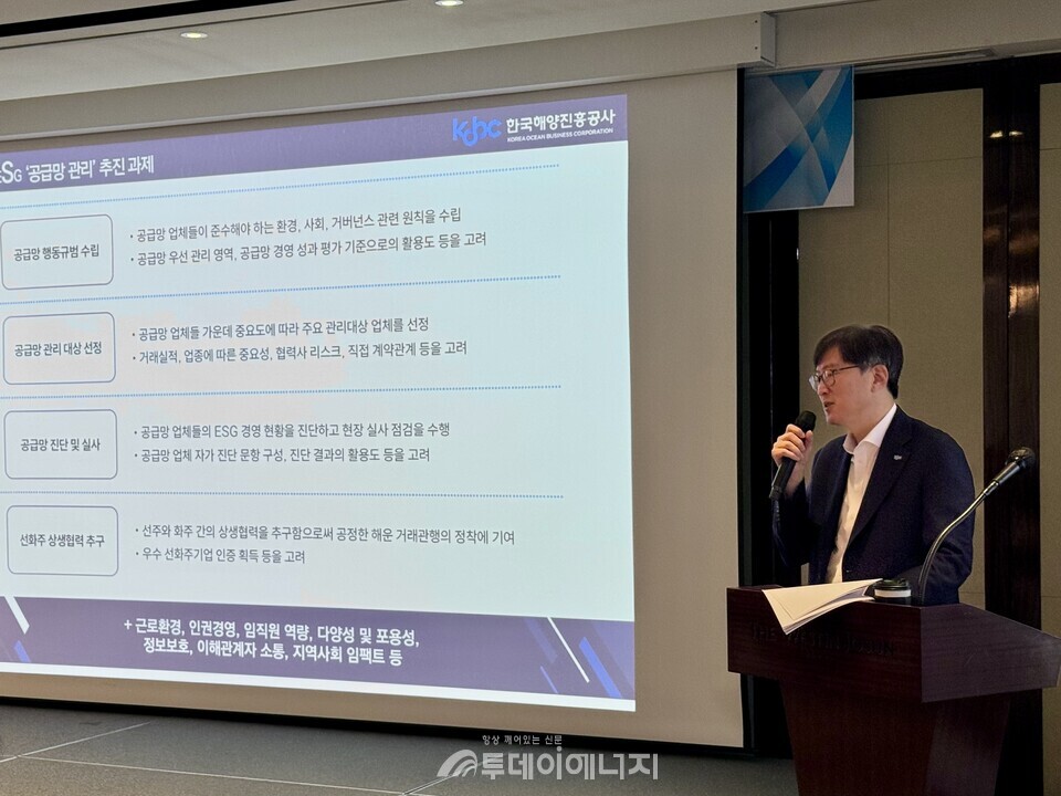 정영두 한국해양진흥공사 ESG경영실장이 해운선사 관계자들을 대상으로 ESG경영교육을 하고 있다./한국해양진흥공사 제공