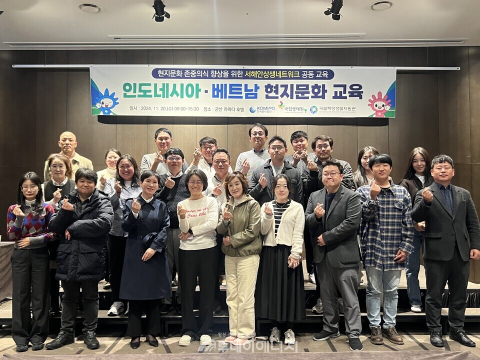 현지문화 존중의식 향상을 위한 서해안상생네트워크 공동교육 단체사진/한국중부발전 제공