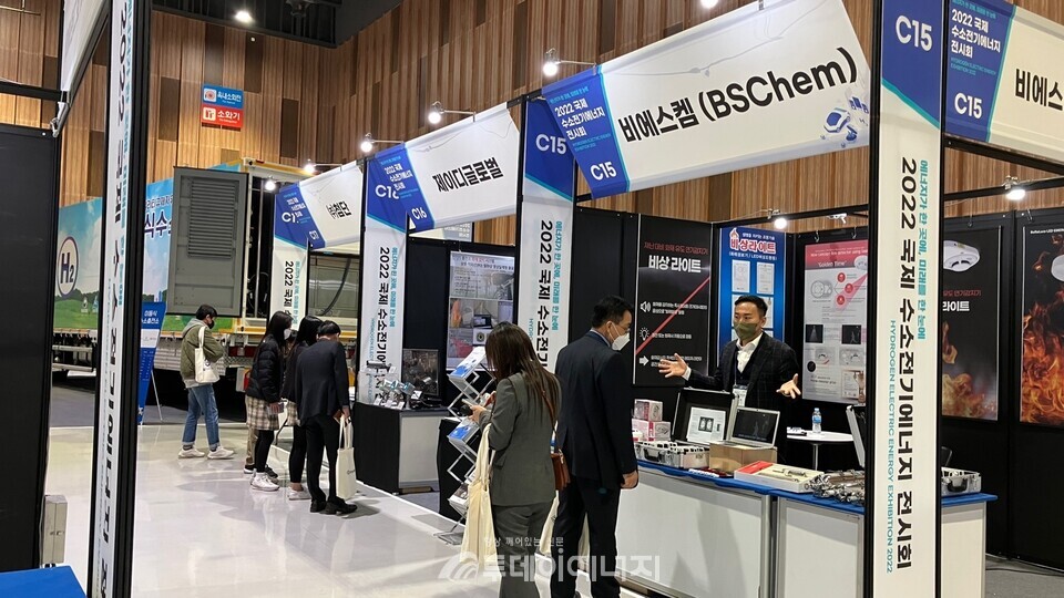 2022년 국제수소전기에너지 전시 모습/ 창원특레시 제공