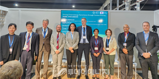 ‘국제탄소시장을 활용한 온실가스 감축 토론회’ 참석자들이 기념촬영을 하고 있다. /환경공단 제공