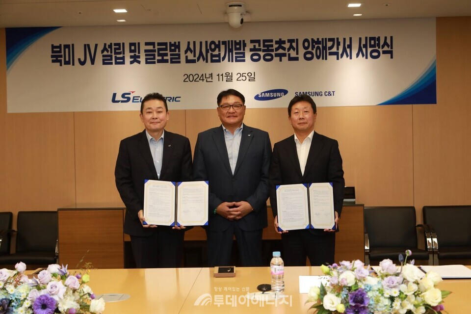 (사진 왼쪽부터) 김종우 LS일렉트릭 전력CIC COO, 구자균 LS일렉트릭 회장, 이재언 삼성물산 상사부문 대표이사 사장이 협약 체결 후 기념촬영을 하고 있다./LS일렉트릭 제공