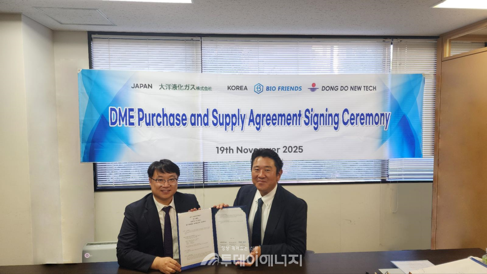 바이오프랜즈는 최근 일본 타이요 액화가스와 DEO를 2025년에 연간 2,000톤 규모로 공급하는 계약을 체결했다. /바이오프랜즈 제공