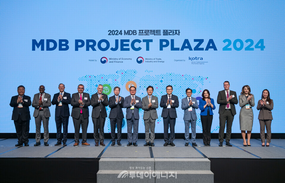 ‘다자개발은행(MDB) 프로젝트 플라자’ 주요 참석자들이 기념 촬영을 하고 있다. 왼쪽부터 심중재 ADB 선임 조달 담당관, 하워드 센테너리 WB 책임 조달 담당관, 랑달 창 CABEI 신용담당국장, 라울 기예르모 카스타녜다 트라바니노 CABEI 엘살바도르 사무소장, 제이슨 알포드 WB 한국사무소장, 오기남 ADB e-Asia 신탁기금 관리자, 김종철 산업통상자원부 통상협력국장, 문지성 기획재정부 개발금융국장, 정외영 KOTRA 혁신성장본부장, 바나 로스 캄보디아 공공사업교통부 차관, 히바 타흐부브 WB 조달국장, 다니엘 알렉산더 슈로트 AfDB 재생에너지 및 에너지 효율 국장, 옐레나 요베티츠 몬테네그로 재무부 차관, 안나리 EBRD 애널리스트./KOTRA 제공