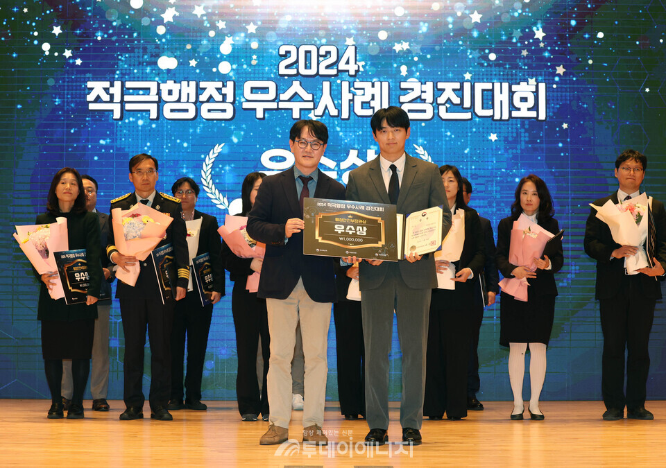 한국중부발전이 2024 적극행정 우수사례 경진대회 행정안전부 장관상을 수상받고 기념사진을 촬영하고 있다./한국중부발전 제공