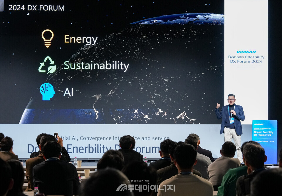 29일 분당두산타워에서 열린 ‘DX Forum 2024’에서 두산에너빌리티 송용진 전략혁신부문장이 인사말을 하고 있다./두산에너빌리티 제공