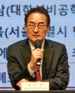 송두삼 차기회장/투데이에너지