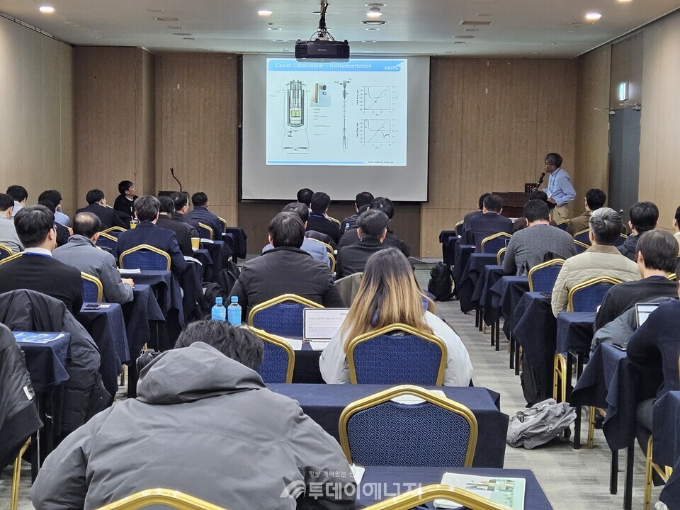 대한설비공학회 동계학술발표대회와 정기총회가 지난달 29일 한국과학기술회관에서 열렸다./투데이에너지