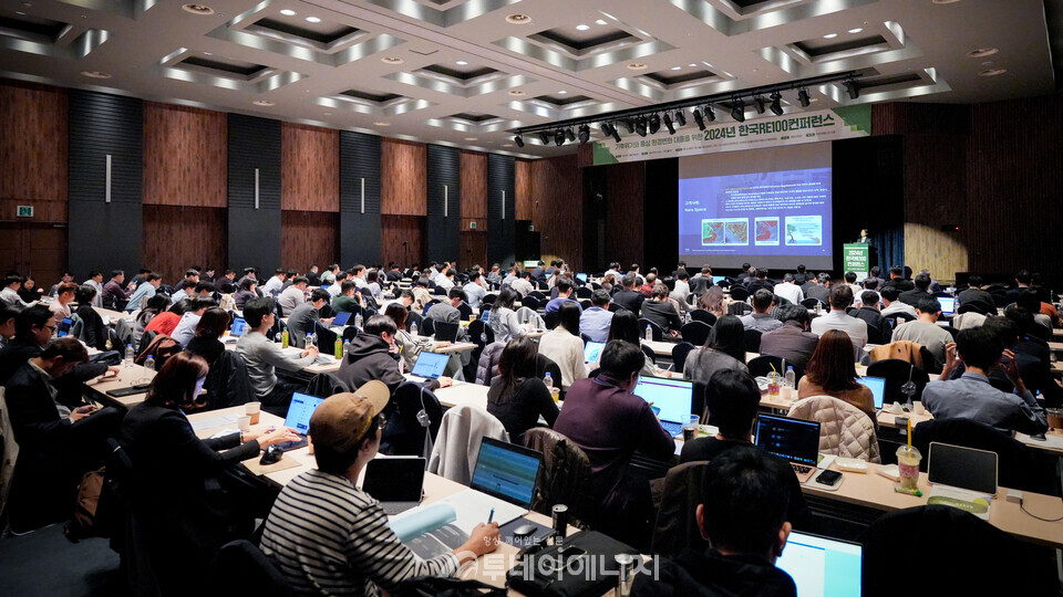 지난 10월 25일 개최된 RE100컨퍼런스 모습./세미나허브 제공