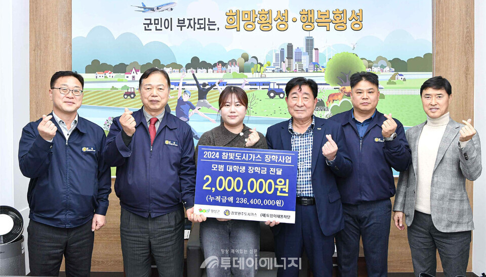 참빛원주도시가스는 지난달 28일 횡성군수가 추천한 지역 출신 대학생 중 학업성적이 우수한 대학생 1명을 선발해 200만원의 참빛그룹 도암이대봉재단 장학금을 전달했다./참빛원주도시가스 제공