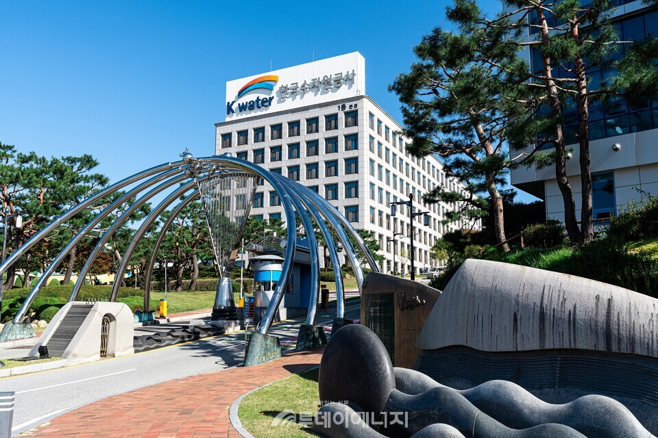 한국수자원공사 본사 전경 /수자원공사 제공 