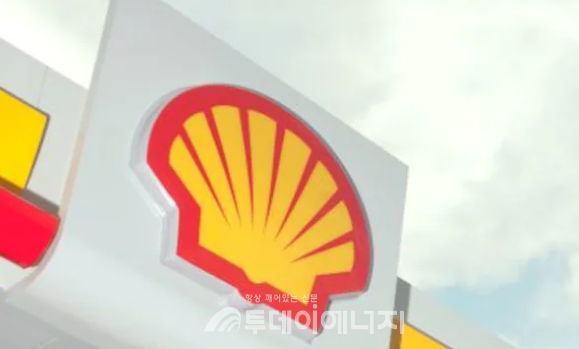 쉘 로고 /출처 쉘 코리아 홈페이지