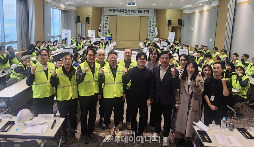 ㈜해양에너지는 지난달 25일 해양에너지 안전관 대강당에서 올해 전사 비상대응 훈련을 실시했다.앞줄 왼쪽에서 네 번째 정회 대표./㈜해양에너지 제공