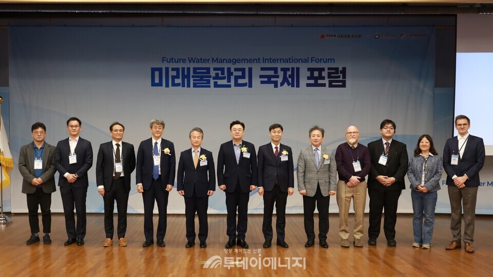 지난 5일 서울 여의도 국회도서관 강당에서 열린 ‘미래물관리 국제포럼’에서 안병옥 한국환경공단 이사장(왼쪽 다섯번째)과 국민의힘 김성원 의원(왼쪽 여섯 번째) 등 관계자 들이 기념촬영을 하고 있다. / 한국환경공단 제공