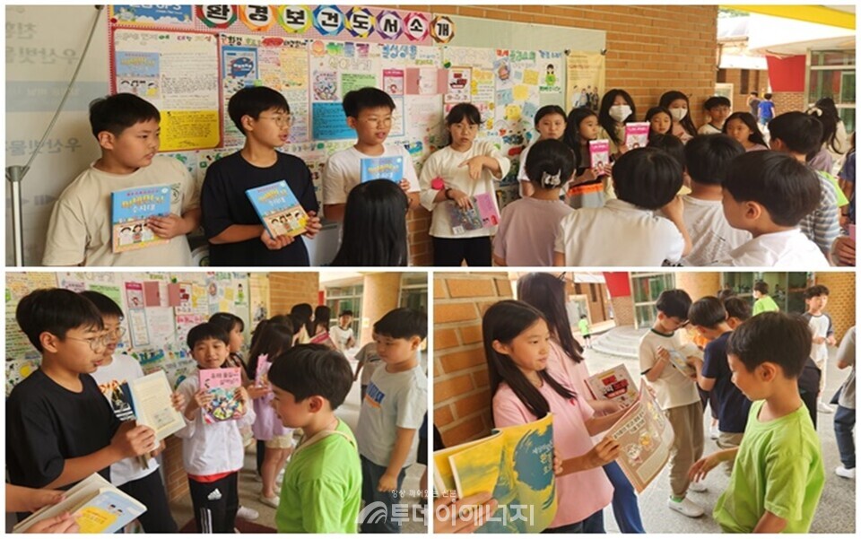 환경유해인자 저감 캠페인 운영