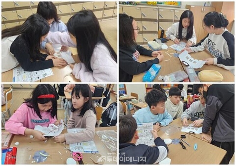 환경유해인자 탐구활동 운영