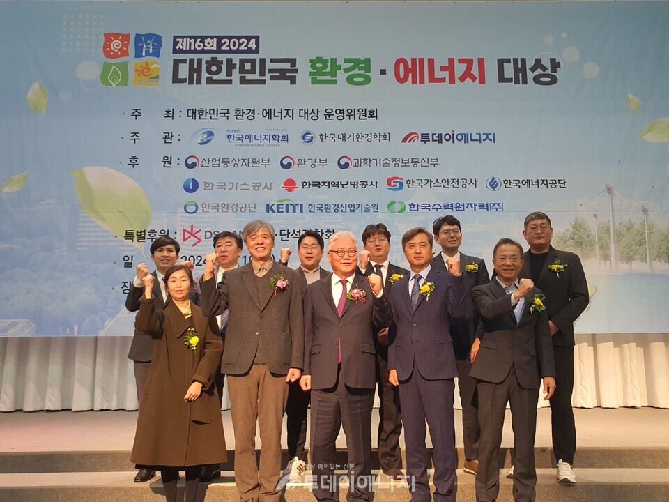 (앞줄 왼쪽 세번째부터) 본지 김완진 대표와 이재승 Bef 대표이사가 환경 부문 수상자들과 함께 기념 촬영하고 있다./투데이에너지