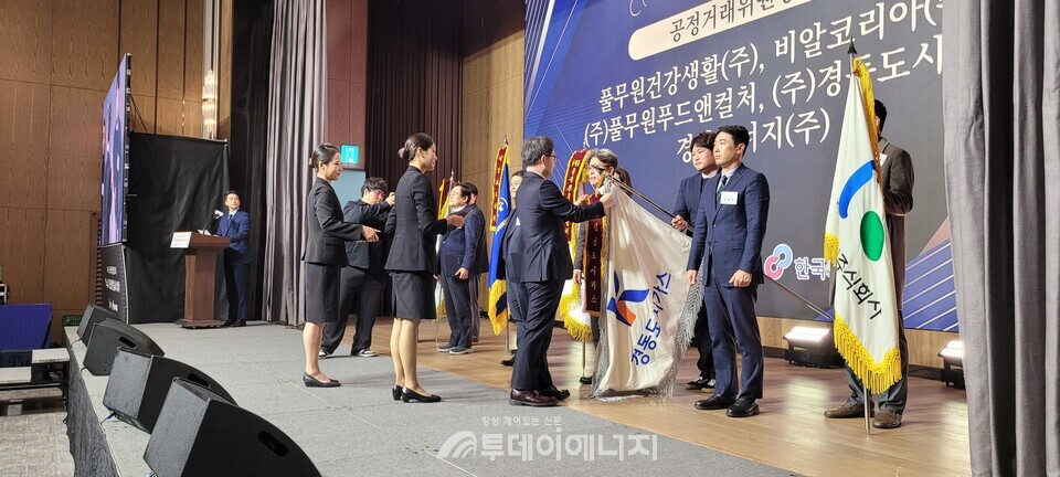 경동도시가스는 9일 열린 ‘2024년 소비자중심경영(CCM) 우수기업 포상 및 인증서 수여식’에서 CCM 명예의 전당 부문에 선정돼 공정위원장 표창을 수상했다./경동도시가스 제공