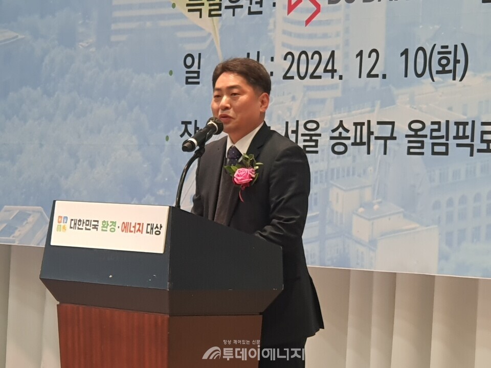 김종완 DS단석 대표이사 사장이 축사를 하고 있다./투데이에너지