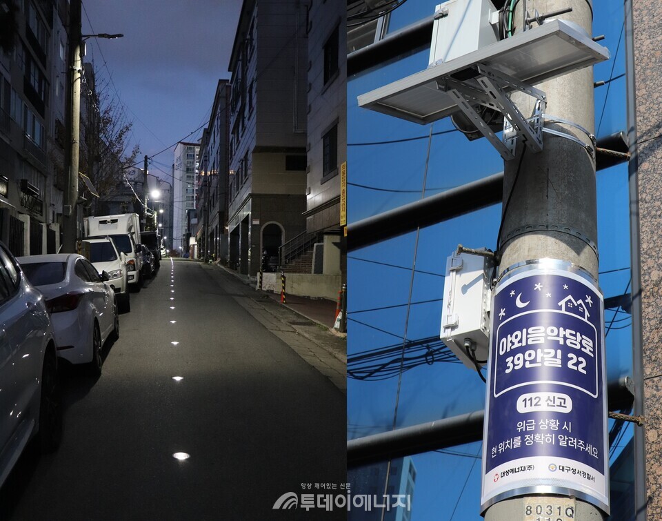 대성에너지가 후원한 광장빛길 안전거리 조성사업 완료 솔라표지병(왼쪽)과 광장빛길 안전거리 조성사업 안내판(오른쪽)./대성에너지 제공