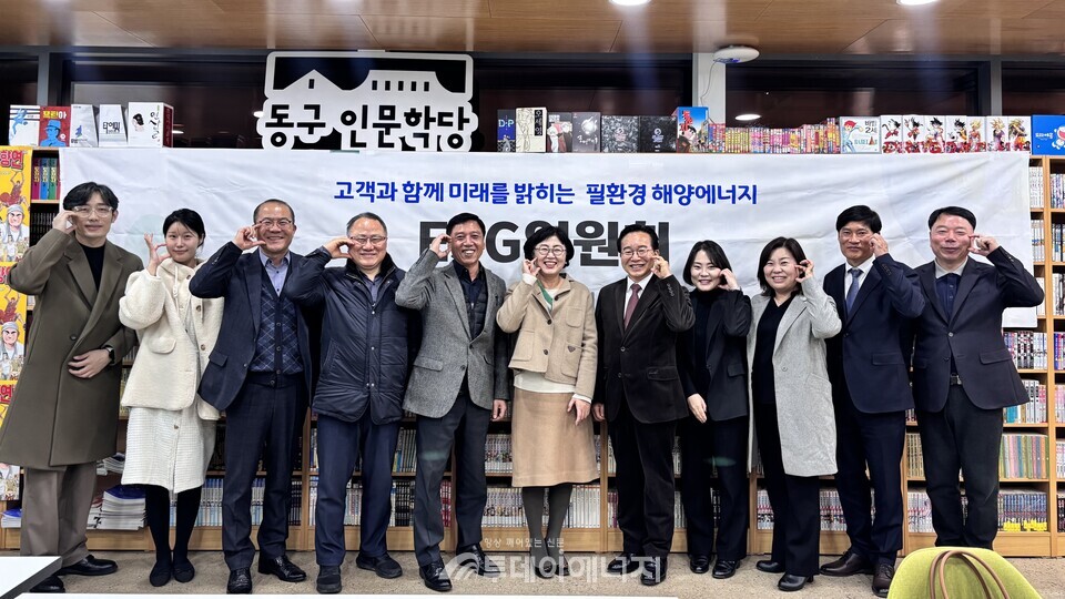 ㈜해양에너지는 광주 동구 인문학당 인문관에서 제14차 ESG위원회를 개최했다. 맨 오른쪽 정회 ㈜해양에너지 대표/㈜해양에너지 제공