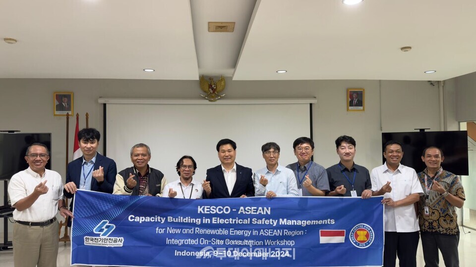 전기안전공사 직원들이 인도네시아에서 열린 정책 컨설팅에서 기념촬영을 하고 있다./한국전기안전공사 제공