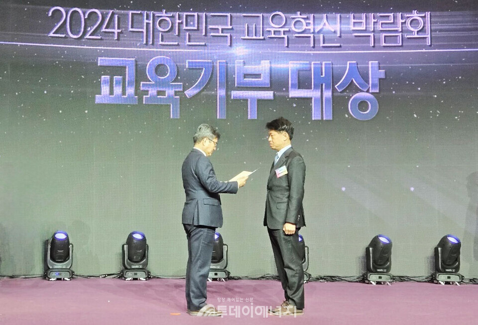 류성선 SK이노베이션 E&S ESG본부장(오른쪽)이 지난 13일 경기도 일산 킨텍스 제2전시장에서 열린 '제13회 대한민국 교육기부 대상 시상식'에서 부총리 겸 교육부장관 표창을 수상하고 있다./SK이노베이션 E&S 제공