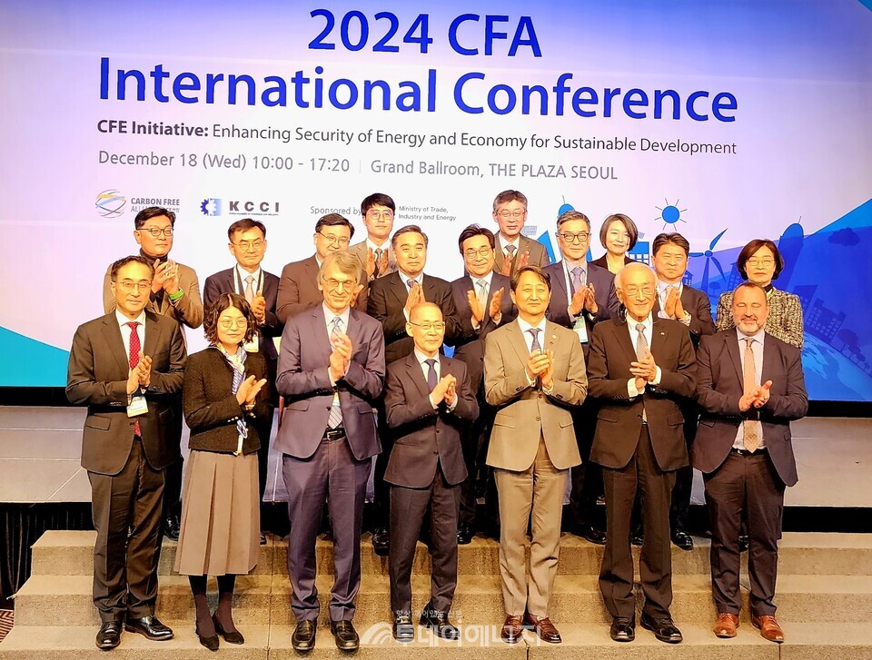 '2024 CF연합 국제 콘퍼런스'/투데이에너지