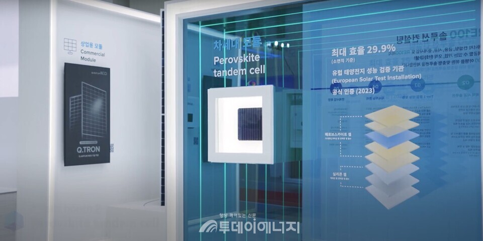 한화큐셀이 자체 개발 및 제작한 탠덤 셀. /한화큐셀 제공