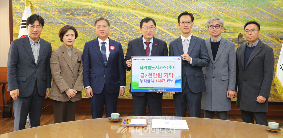 지난 16일 서라벌도시가스㈜가 경주시 장학회에 지역인재 육성을 위해 후원금을 전달하고 있다./서라벌도시가스 제공