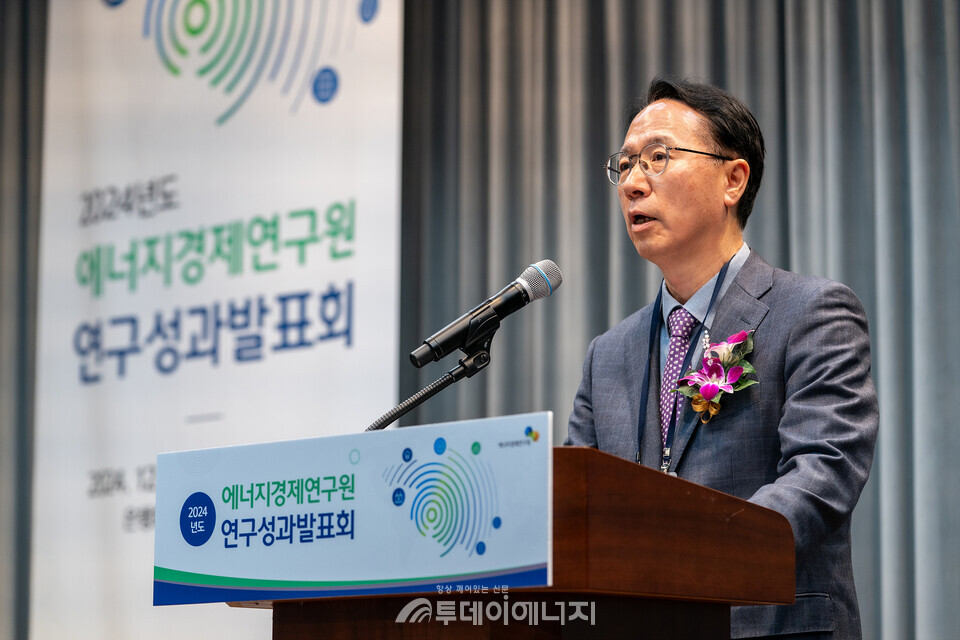 에너지경제연구원 김형제 원장이 20일 오후 서울 중구 은행회관에서 열린 2024년도 에너지경제연구원 연구성과 발표회에서 개회사를 하고 있다. / 에너지경제연구원 제공