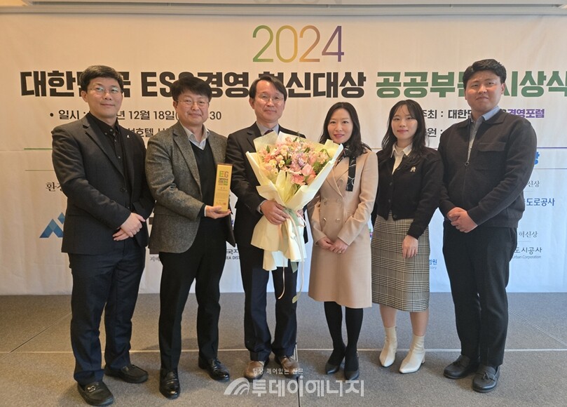 송병철 KOMIR 사장직무대행(왼쪽에서 3번째)이 임직원과 함께 ‘2024 대한민국 ESG경영 혁신대상’에서 대상을 수상한 뒤 기념 촬영하고 있다./한국광해광업공단 제공