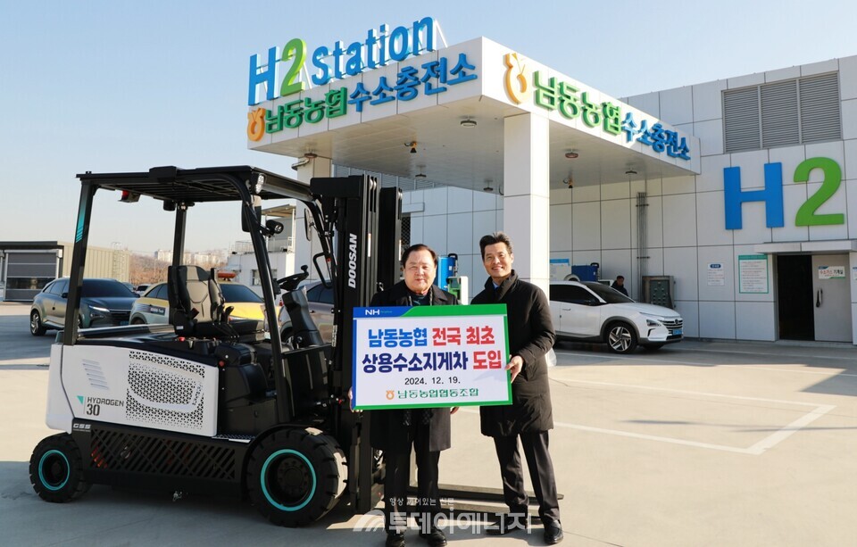 두산밥캣 민간용 수소지게차 첫 공급 /두산밥켓 제공