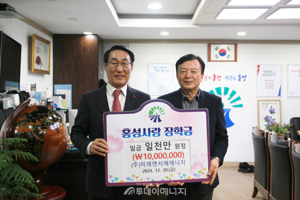 20일 홍성군 기탁식 사진, 왼쪽부터 이용록 홍성군수, 박영수 대표이사./미래엔서해에너지 제공