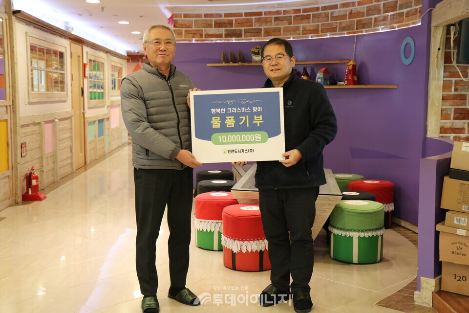 이상규 인천도시가스 경영지원담당 상무이사(왼쪽)가 해피홈 보육원에 물품을 기부하고 기념 사진을 촬영하고 있다./인천도시가스  제공