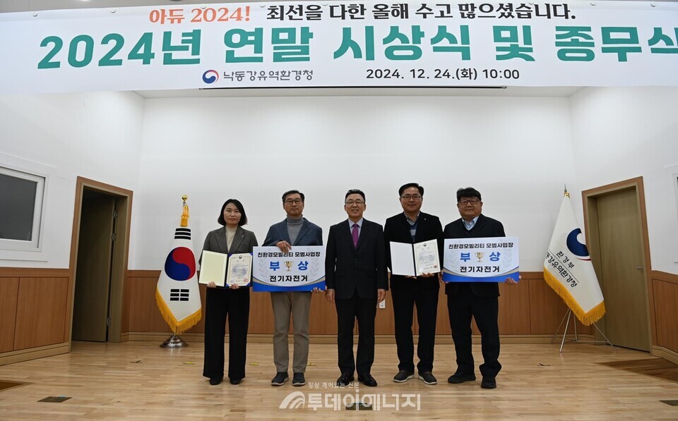 우수사업장 시상식 장면. 롯데정밀화학(좌), LG스마트파크(우). / 낙동강유역환경청 제공