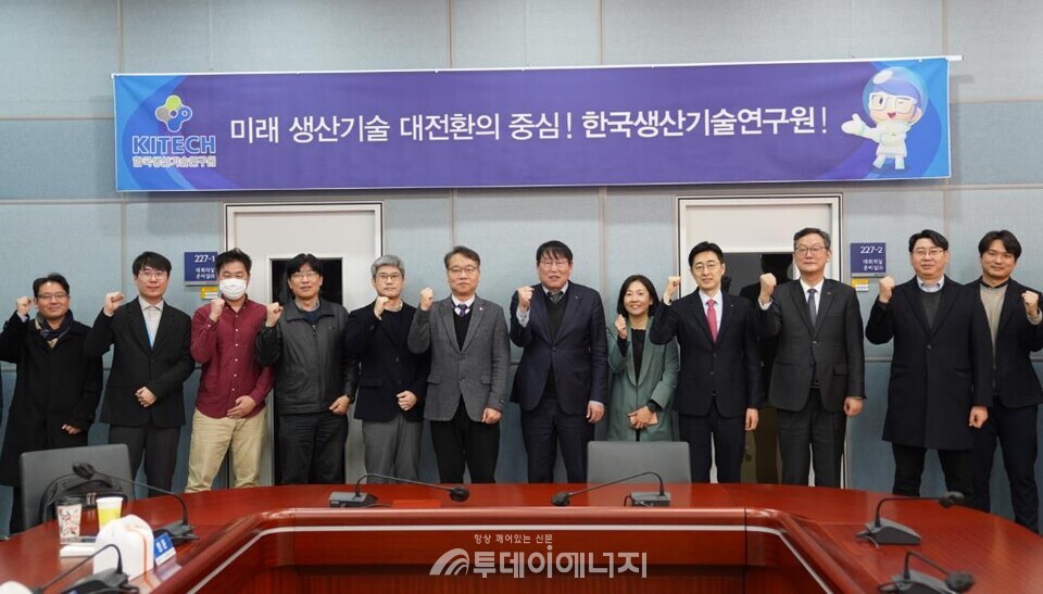 에기평은 지난 24일 한국생산기술연구원 동남기술실용화본부를 방문 현장 연구현장간담를 가졌다./에기평 제공