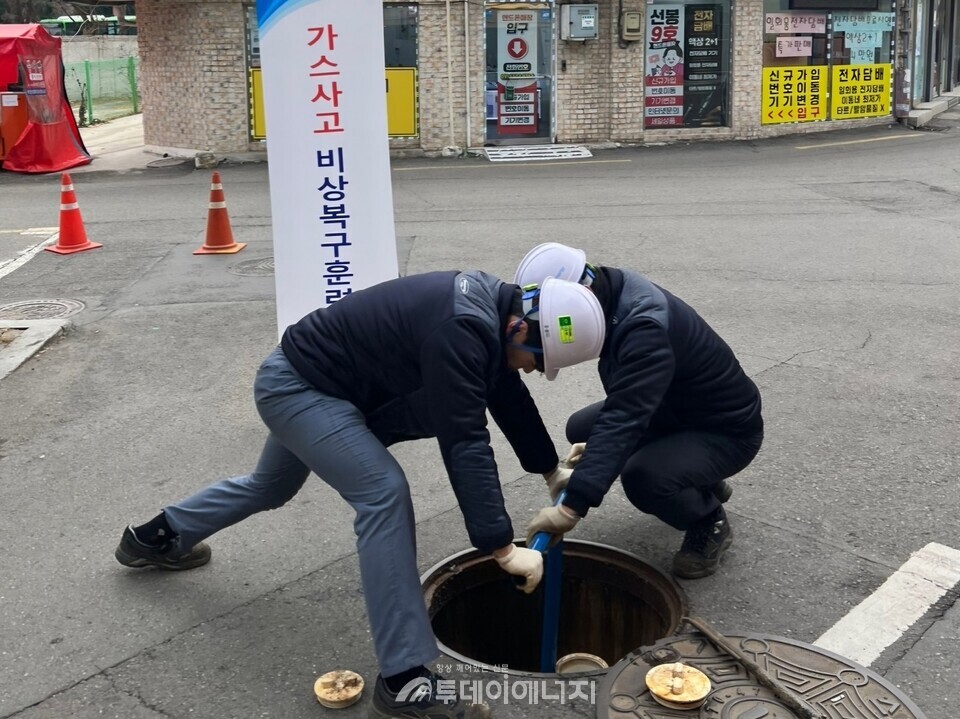 귀뚜라미에너지가 ‘2024년 하반기 가스사고 비상 대응 훈련’을 실시하고 있다./(주)귀뚜라미에너지 제공