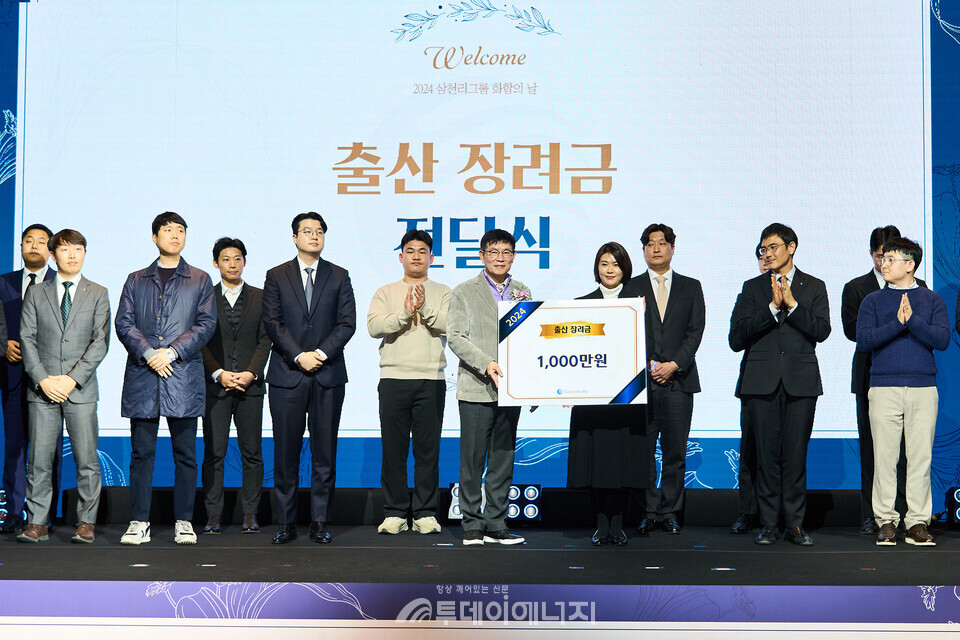 유재권 삼천리 사장과 출산장려금을 지급받은 직원들이 단체 사진을 찍고 있다./삼천리 제공