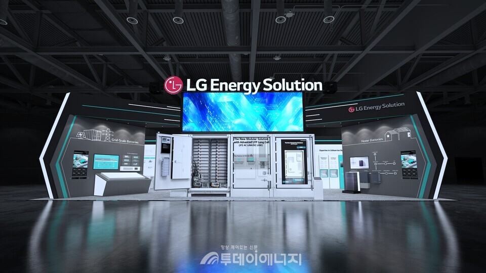 이미지 LG에너지솔루션 제공