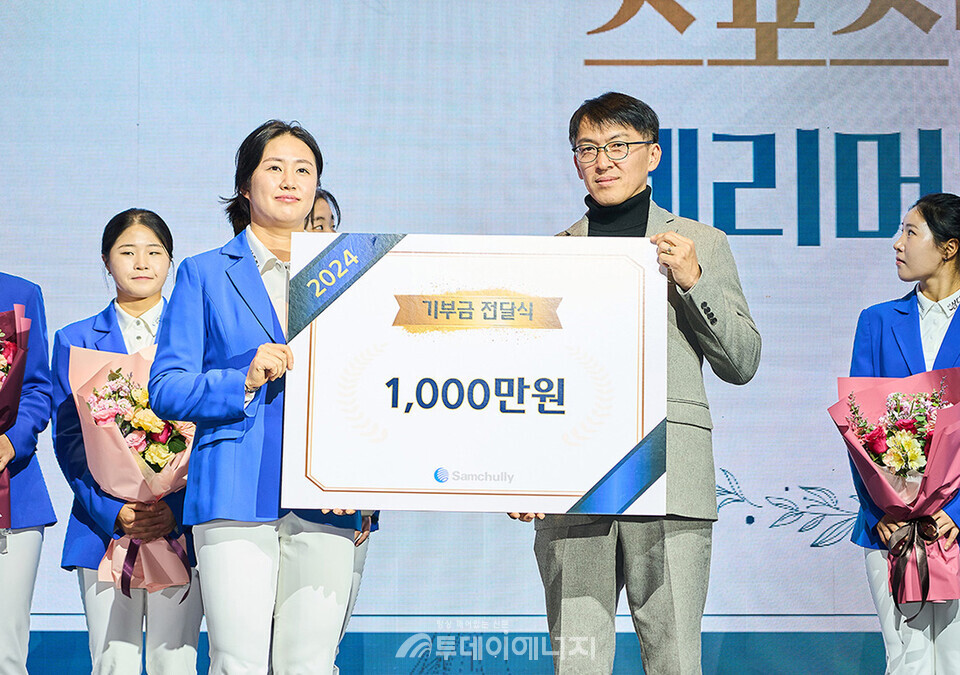 삼천리 스포츠단 마다솜 프로가 아동양육시설 안양의 집에 후원금을 전달하고 있다./삼천리 제공