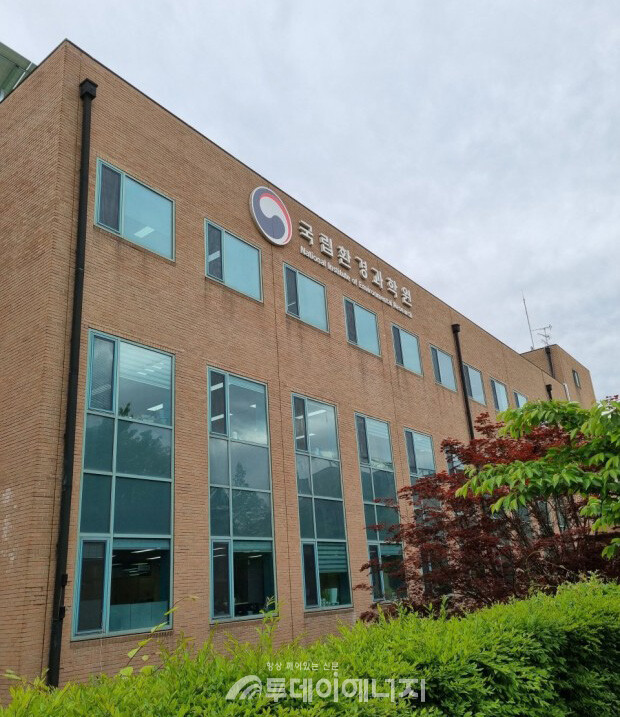 국립환경과학원 전경/환경과학원 제공