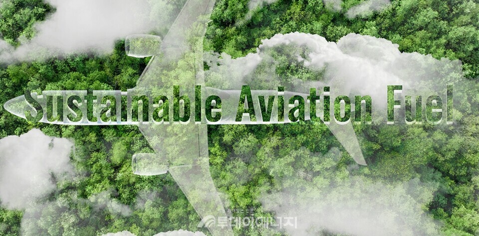 항공기가 SAF로 운항하는 모습을 형상화한 이미지/출처 GS칼텍스