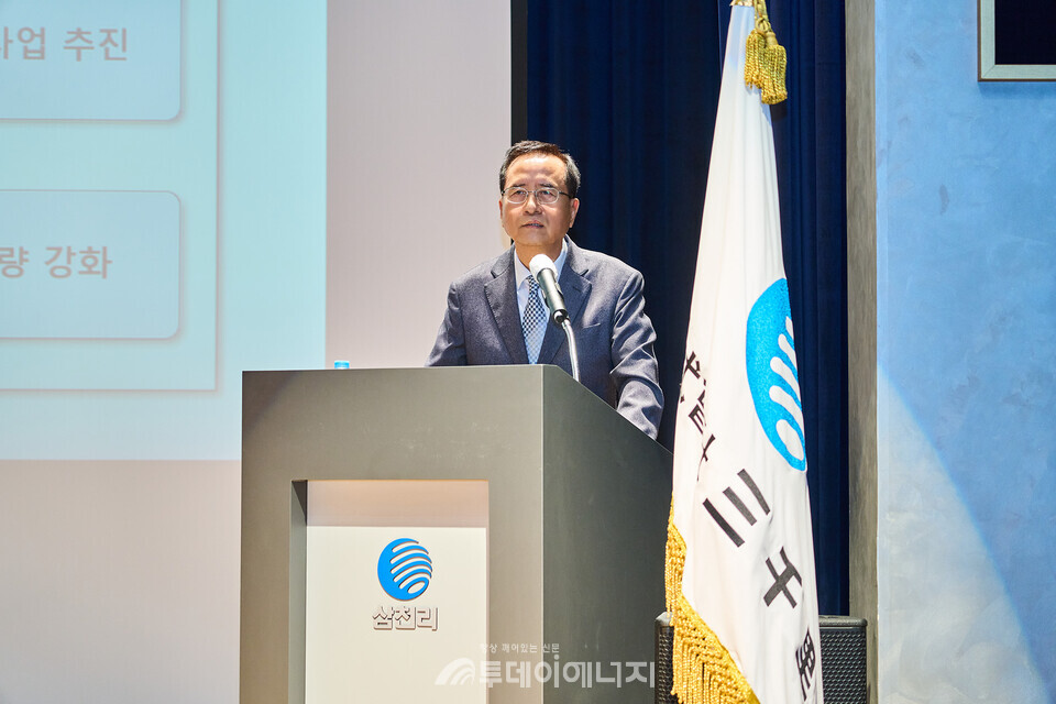 이찬의 삼천리그룹 부회장이 2025년 경영방침을 설명하고 있다./삼천리 그룹 제공