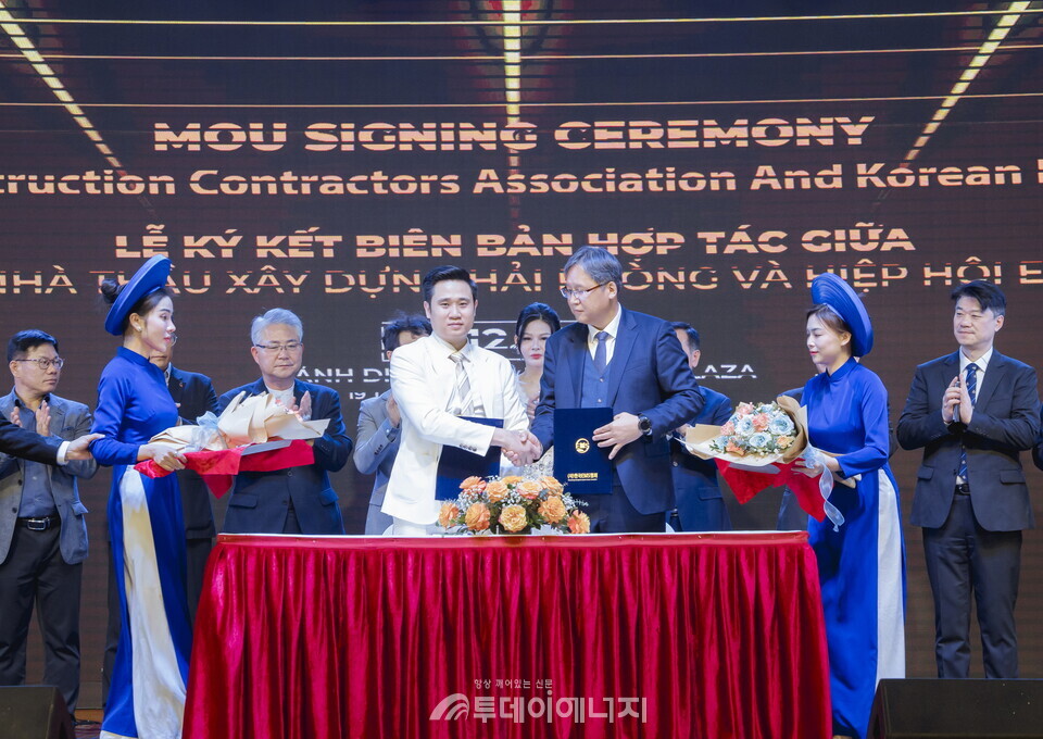 한국EMS협회가 지난해 12월 26일 베트남 하이퐁시 컨퍼런스센터에서 ‘스마트시티 추진 간담회’를 개최했다. / 한국EMS협회 제공