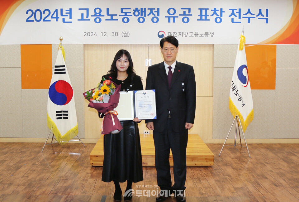 대전고용노동청에서 고용노동부 장관 표창 수상 기념촬영을 하고 있다./한국가스기술공사 제공