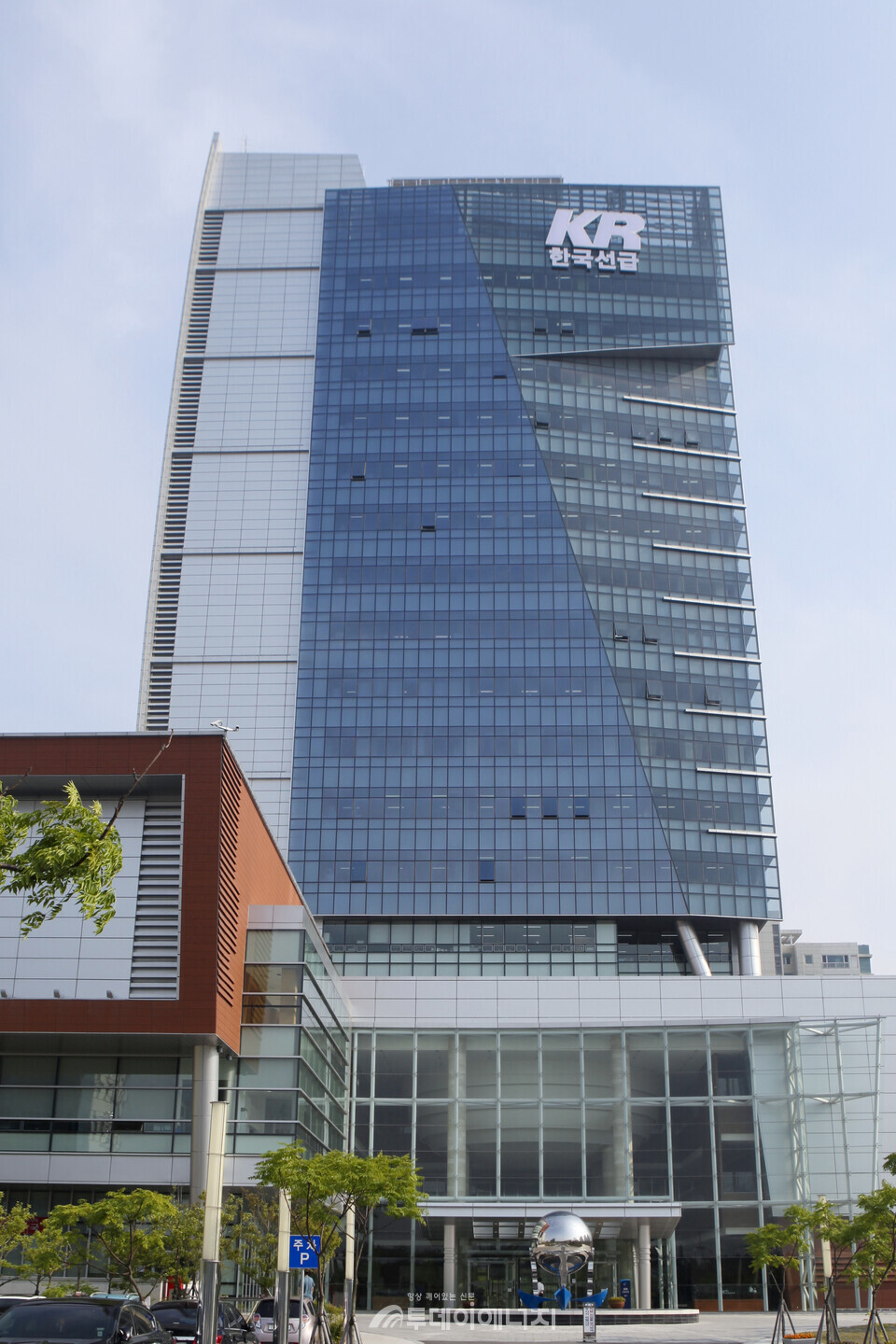 한국선급 부산사옥 모습./한국선급 제공
