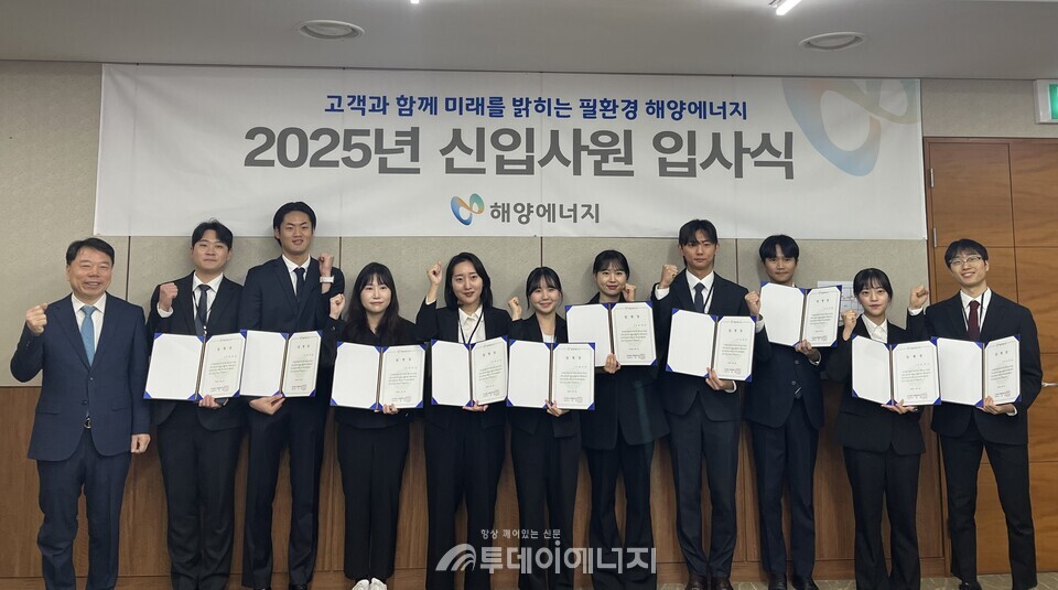 ㈜해양에너지는 광주광역시의 ‘청년 일자리 사업’에 발맞춰 최근 신입사원 10명을 선발하고 1`일 입사식을 가졌다./㈜해양에너지 제공