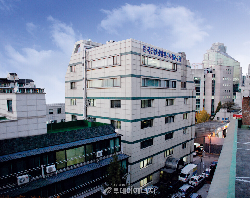 한국건설생활환경시험연구원 서초 행정관리동/KCL제공