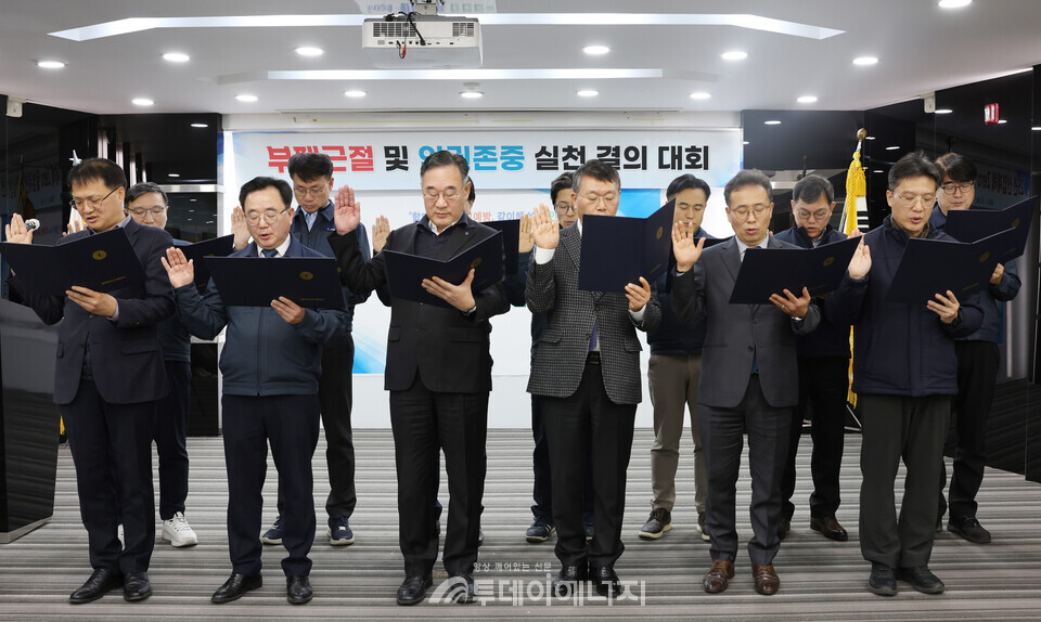 9일 행사에 참석한 한국가스기술공사 진수남 사장직무대행(오른쪽 세 번째)을 포함한 최고경영진과 관리자들이 선서를 하고 있는 모습./한국가스기술공사 제공
