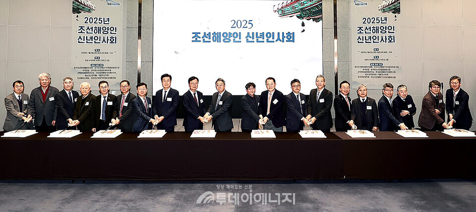 산업통상자원부는 9일 부산 해운대구 누리마루에서 최성안 한국조선해양플랜트협회 회장을 비롯한 조선·해양플랜트 분야 산학연 관계자 200여명이 참석한 가운데 열린 ‘2025년 조선해양인 신년인사회’에 참석해 축사를 한 후 신년회를 축하하는 떡 케익 절단식을 가졌다./산업통상자원부 제공